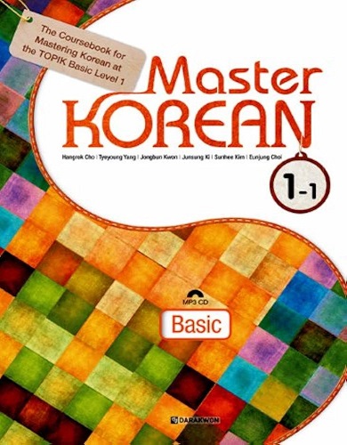 کتاب زبان کره ای Master Korean 1-1 Basic